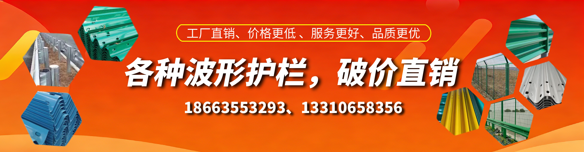 梅州波形护栏厂家